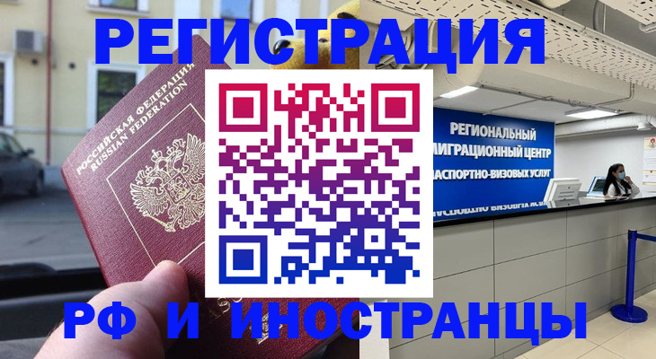 пропишу в квартире в Тимашёвске