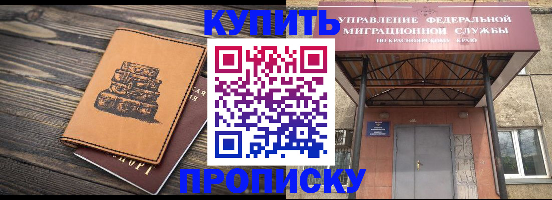 форма 3 в Тимашёвске